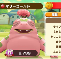 2025-02-23 19_48_38-1290_1_1_f2.jpg.66645a4d-f778-4b79-a7ab-b515fca86847.png - IrfanView.png