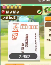 2024-05-28 06_29_35-vlcsnap-00066.png - IrfanView.png