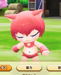 2025-02-23 21_20_06-298_1_1_Screenshot_20230328_152149_LINE_MF.jpg.c73e1c31-62f0-4aef-ac16-00948b436.png