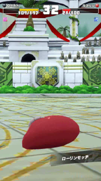 vlcsnap-05313 (2).png