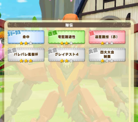 2025-03-03 20_24_28-1267_3_1_Screenshot_2024-07-14-15-39-04-767_com.linecorp.LGMF.jpg.dc7f5e6c-a6c4-.png