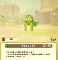 encyclopedia entries (tiger)