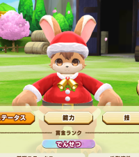 2025-01-12 21_23_09-990_1_1_Screenshot_2023.12.30_21.09.52.893.png.7761e1e5-700f-434a-99c7-1d6c9185d.png