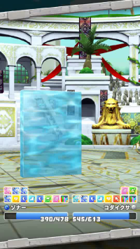 vlcsnap-04845 (2).png