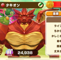 2025-01-05 21_35_42-883_1_1_Screenshot_20241114_202155_LINE_MF.jpg.3bda6e36-5277-4bc2-987a-18bb7b5af.png