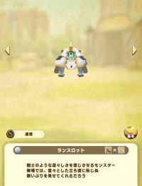 henger-lancelot free.png