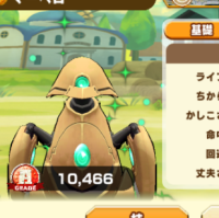 2024-05-03 23_52_47-Princess _).png