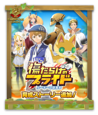 NewScenario_Story0004 (2).png