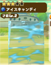 2025-02-23 18_27_19-269_1_1_Screenshot_20230328_154847_LINE_MF.jpg.4d134a9f-5c2a-44ae-8303-700fc1692.png