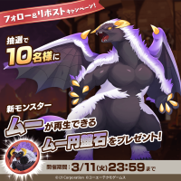 MonsterFarm_L [2025-03-09 06ː00ː01 UTC] 1898614732451373236_1.png