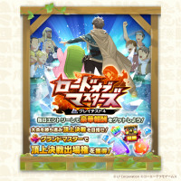 MonsterFarm_L [2025-02-03 09ː00ː02 UTC] 1886338845970493855_1.jpg