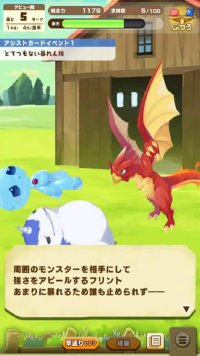 vlcsnap-00090 (2).png