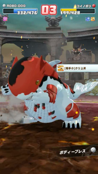 vlcsnap-03807 (3).png