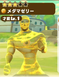 2025-03-04 11_25_00-3678_1_1_Screenshot_20230518_124150_com.linecorp.LGMF.jpg.94801bb6-9d48-41a1-b0e.png