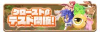 Banner_CBT0001 (2).png