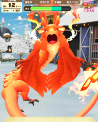 2024-01-31 12_01_31-Princess _).png