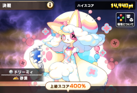 2025-03-13 12_52_03-143_1_1_Screenshot_2025.03.12_20.15.38.404.png.ce052449-2d0f-4670-b951-c9d9aa077.png