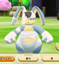 2025-01-12 21_32_30-1703_1_1_Screenshot_2024-10-22-07-31-43-921_com.linecorp.LGMF.jpg.03bc745d-709b-.png