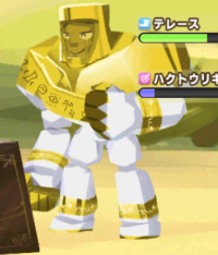 2024-01-02 01_30_07-Princess _).png