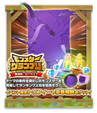 BreedingRanking000026 (2).png