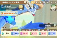 2025-01-06 13_02_07-Screenshot_20250102_032240_LINE_MF.jpg - IrfanView.png