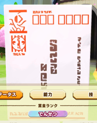 2025-01-12 21_14_33-442_1_1_Screenshot_2024.01.18_21.23.44.370.png.e2fbed4d-a2a9-47ba-a0ad-9549f38ba.png