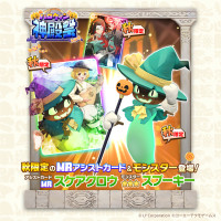 MonsterFarm_L [2025-10-15 06ː00ː01 UTC] 1978340065077076386_1.jpg