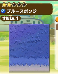 2025-02-23 18_41_16-664_1_1_Screenshot_20230325_002650_LINE_MF.jpg.28a9568c-aa86-4ec8-b520-833f9d4b7.png