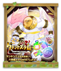 GrandSlam00013 (2).png