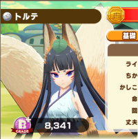 2025-02-23 20_23_41-2386_1_1_Screenshot_20230308-205516.png.a9a4d855-b383-48f1-aa91-8b4f0012bab8_1.p.png