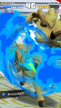 vlcsnap-03991 (2).png