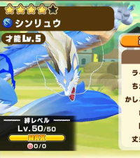 2025-02-02 18_16_22-955_2_1_Screenshot_2025-01-29-16-18-34-557_com.linecorp.LGMF.jpg.7fdc59aa-b773-4.png