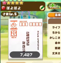 2024-05-28 06_29_01-vlcsnap-00050.png - IrfanView.png