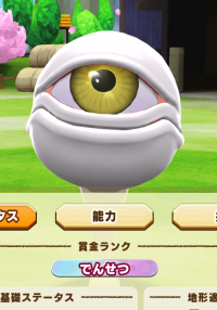 2025-01-12 21_43_12-2608_3_1_Screenshot_2024.09.17_07.39.32.361.png.12148d5d-2b28-4adf-9d57-a2527389.png