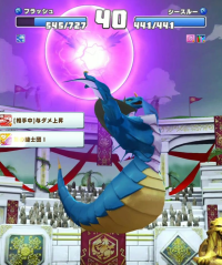 2024-03-03 07_31_23-KaythRocelin-1763675991719690453-20240301_152138-img1.jpg - IrfanView.png