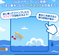 Screenshot 2026-01-28 at 14-19-21 【公式】LINE：モンスターファーム 劇場版転スラコラボ開催決定！.png