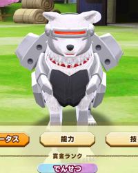 2025-02-23 17_35_13-9_1_1_Screenshot_2025-02-18-16-12-25-321_com.linecorp.LGMF.jpg.941d31ac-cecd-459.png