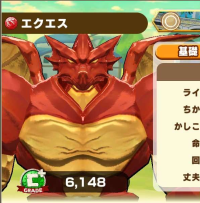 2025-02-23 20_49_42-3367_1_1_Screenshot_20230303_072847_LINE_MF.jpg.c5f50292-1ae3-49fe-9219-ad5720b4.png