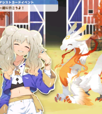 2024-01-31 12_28_16-Princess _).png