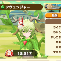 2024-05-03 23_51_03-Princess _).png