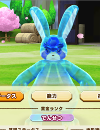 2025-01-12 21_14_20-426_1_1_Screenshot_2023.12.31_21.16.12.442.png.cacabca5-8d51-4e9a-bc3f-d41220fca.png