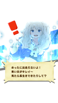 yggdrassillmetalner pishi.png