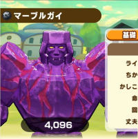 2025-03-04 11_19_44-3268_3_1_Screenshot_20230710_213901_com.linecorp.LGMF.jpg.e4475360-3583-484f-a6a.png