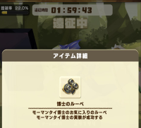 2025-02-12 03_10_53-Window.png