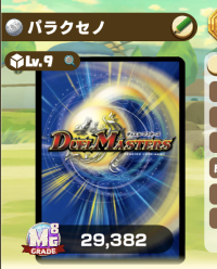 2026-01-12 20_42_51-234_2_1_Screenshot_20250828-210933.png.r1RU8LaR6x.png - IrfanView.png