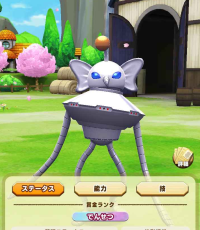 2025-01-12 21_49_27-2887_1_1_Screenshot_20240911-132815_LINE_MF.jpg.ad02b5ea-3ad7-468a-adfb-5974209c.png