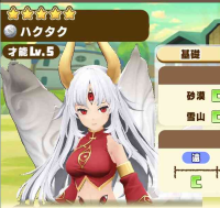 2024-03-05 02_17_46-Screenshot_2024-03-05-16-10-41-153_com.linecorp.LGMF.jpg (JPEG Image, 1080 × 240.png