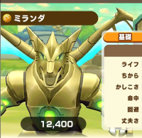 2025-03-04 11_07_54-2240_1_1_Screenshot_2024-02-15-22-49-25-313_com.linecorp.LGMF.jpg.1a6fcf69-8069-.png