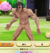 2025-02-23 21_22_41-636_1_1_Screenshot_2025-02-17-08-58-31-952_com.linecorp.LGMF.jpg.33892386-968b-4.png