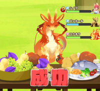 2024-01-31 11_40_01-Princess _).png